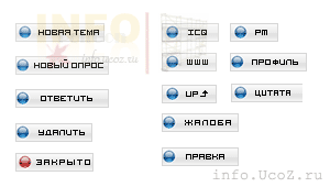 Кнопки белые