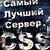 Скачать готовый cw сервер для css v34